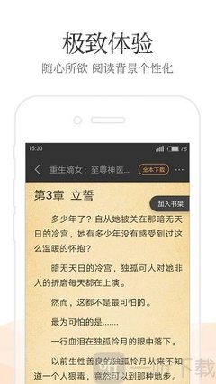 菲律宾落地签会被拦下来吗(落地签被拦原因是什么)