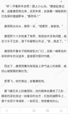 菲律宾移民局近期针对落地签不办理OTL离境会进行拉黑处理